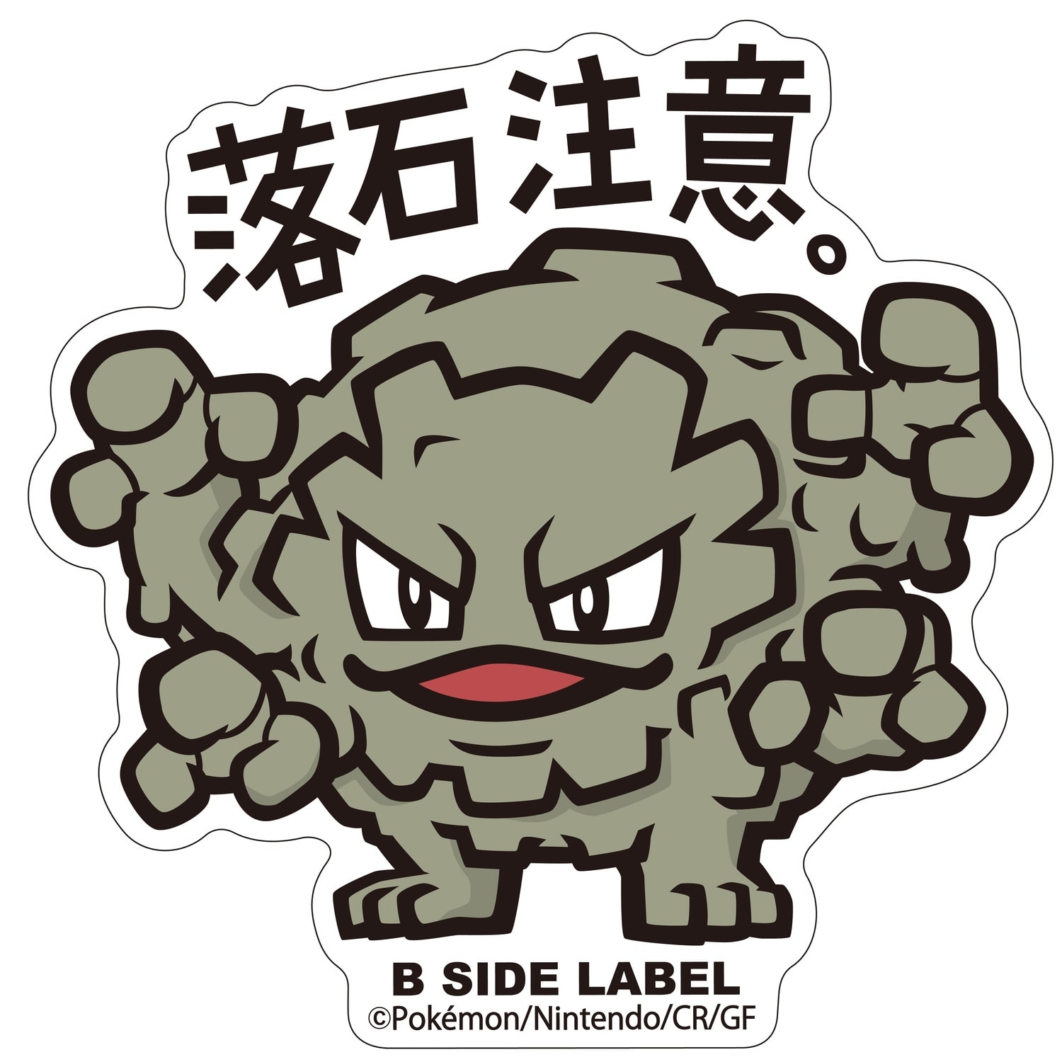 B-SIDE LABELポケモンステッカー075