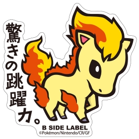 B-SIDE LABELポケモンステッカー077