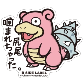 B-SIDE LABELポケモンステッカー080