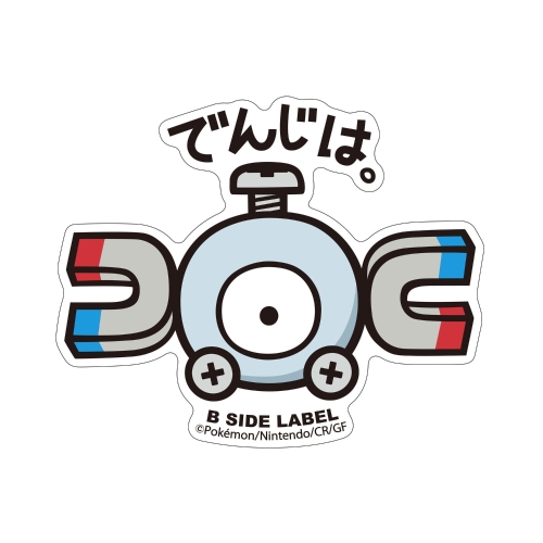 B-SIDE LABELポケモンステッカー081