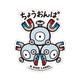 B-SIDE LABELポケモンステッカー082