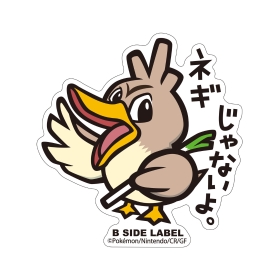 B-SIDE LABELポケモンステッカー083