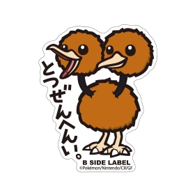 B-SIDE LABELポケモンステッカー084