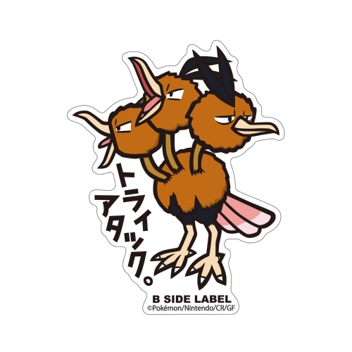 B-SIDE LABELポケモンステッカー085