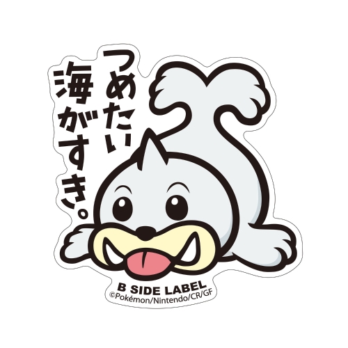 B-SIDE LABELポケモンステッカー086