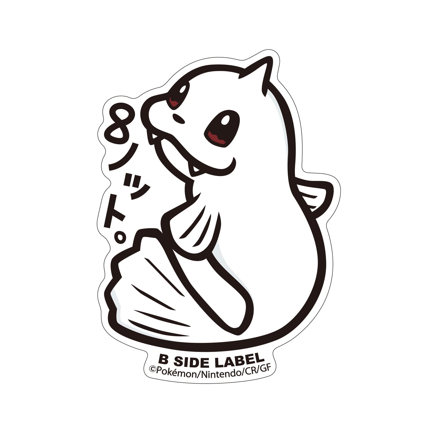 B-SIDE LABELポケモンステッカー087