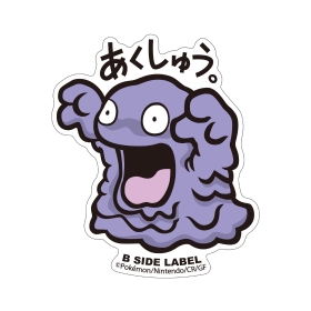 B-SIDE LABELポケモンステッカー088