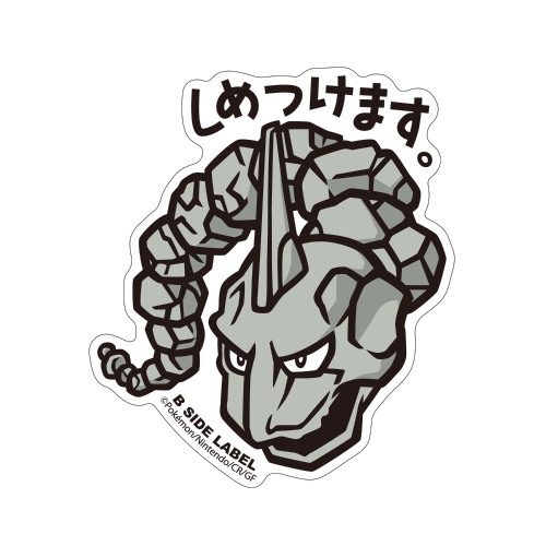 B-SIDE LABELポケモンステッカー095