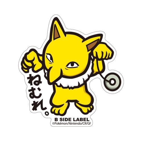 B-SIDE LABELポケモンステッカー097