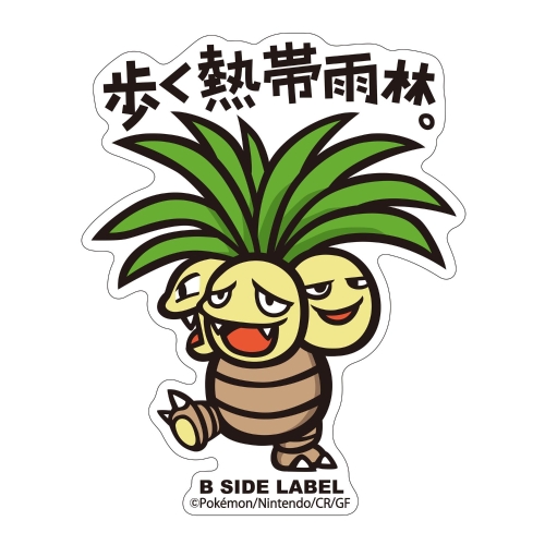 B-SIDE LABELポケモンステッカー103