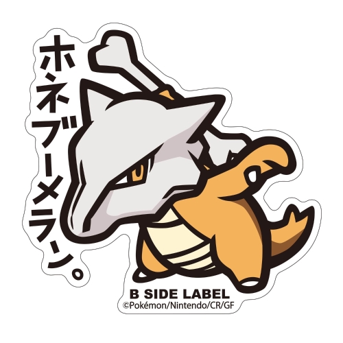 B-SIDE LABELポケモンステッカー105