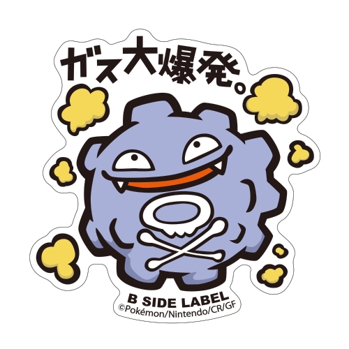 B-SIDE LABELポケモンステッカー109