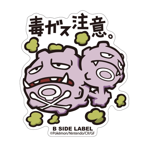 B-SIDE LABELポケモンステッカー110