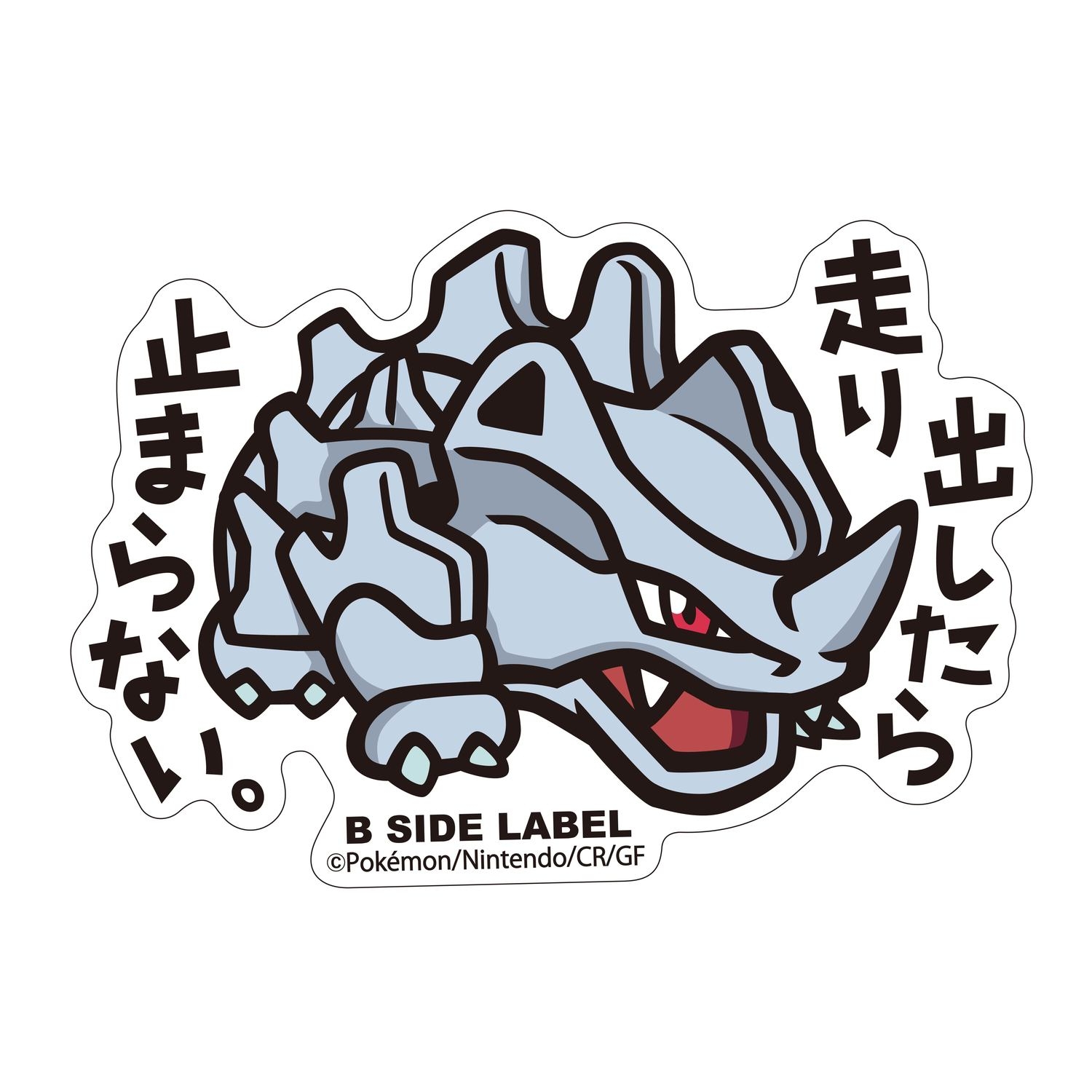 B-SIDE LABELポケモンステッカー111