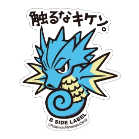 B-SIDE LABELポケモンステッカー117