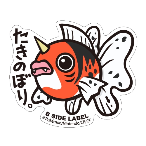B-SIDE LABELポケモンステッカー119