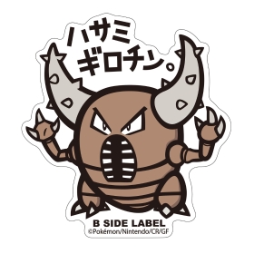Pokémon × B-SIDE LABEL ステッカー B B-SIDE LABELポケモンステッカー031 ｜【公式】ポケモンセンター