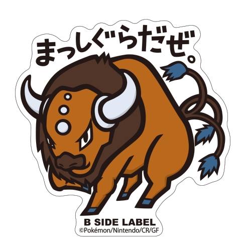 B-SIDE LABELポケモンステッカー128