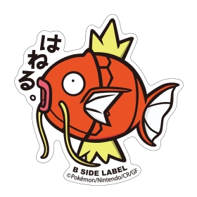 B-SIDE LABELポケモンステッカー129