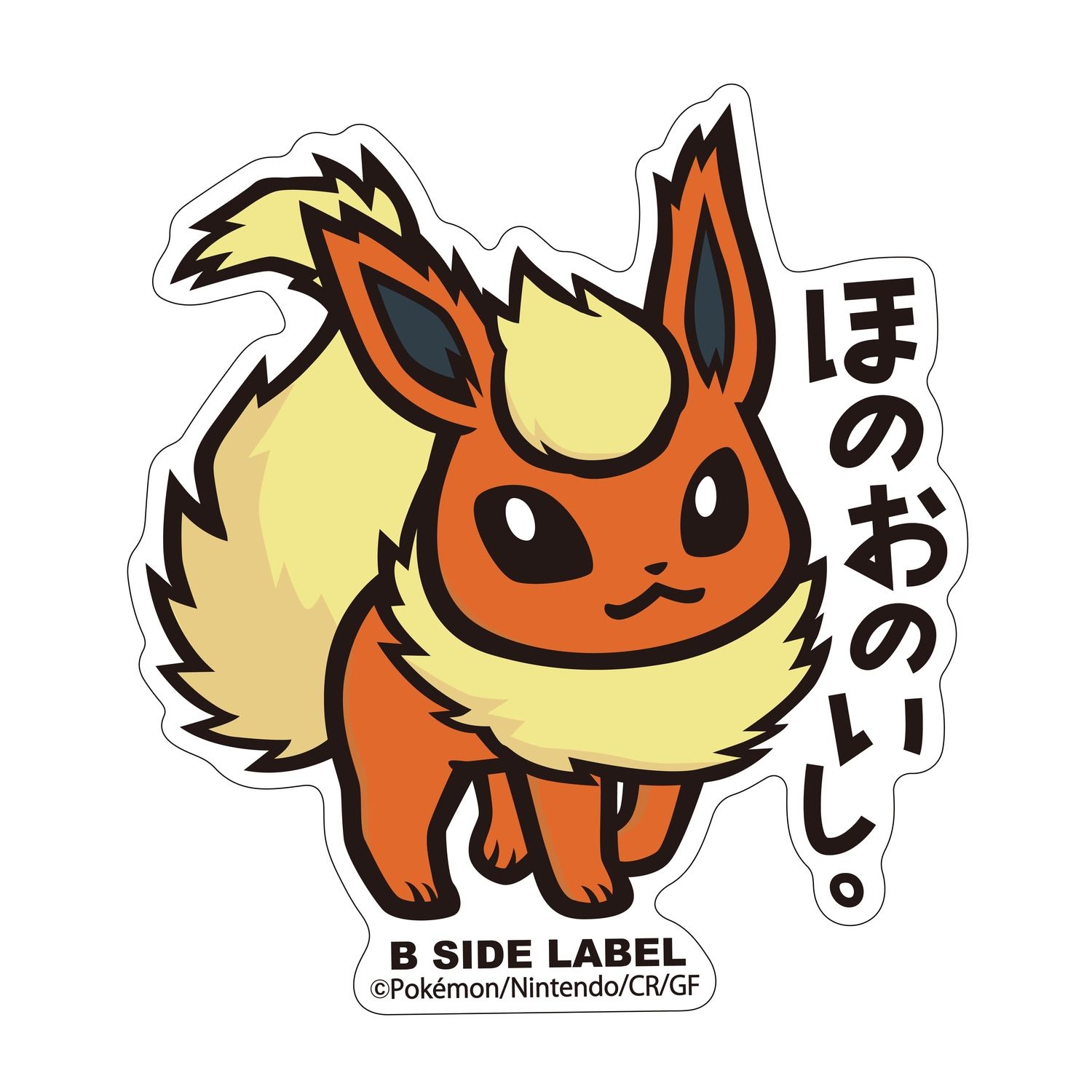 B-SIDE LABELポケモンステッカー136
