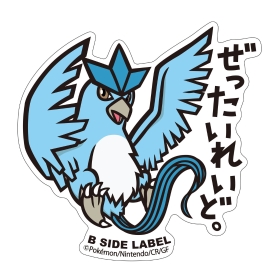 B-SIDE LABELポケモンステッカー144 ｜【公式】ポケモンセンター