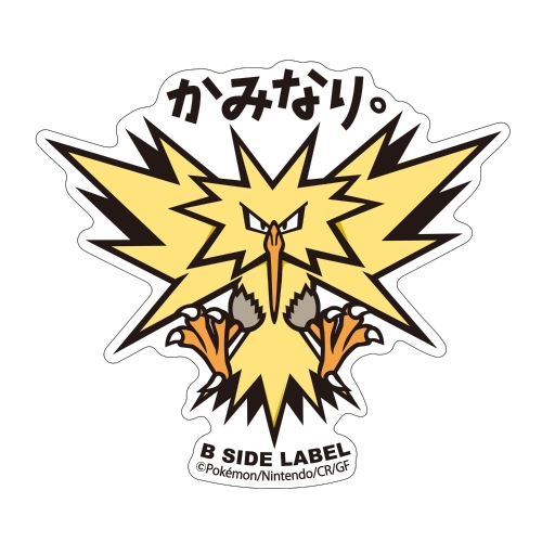B-SIDE LABELポケモンステッカー145
