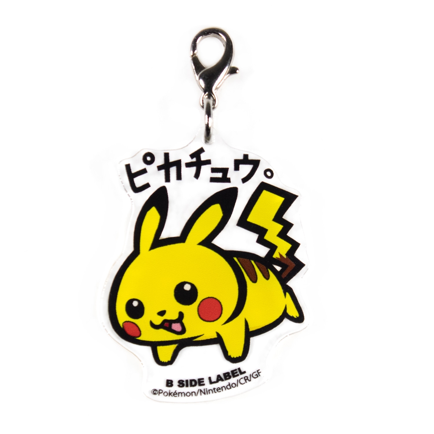 B-SIDE LABELポケモンチャーム　ピカチュウ
