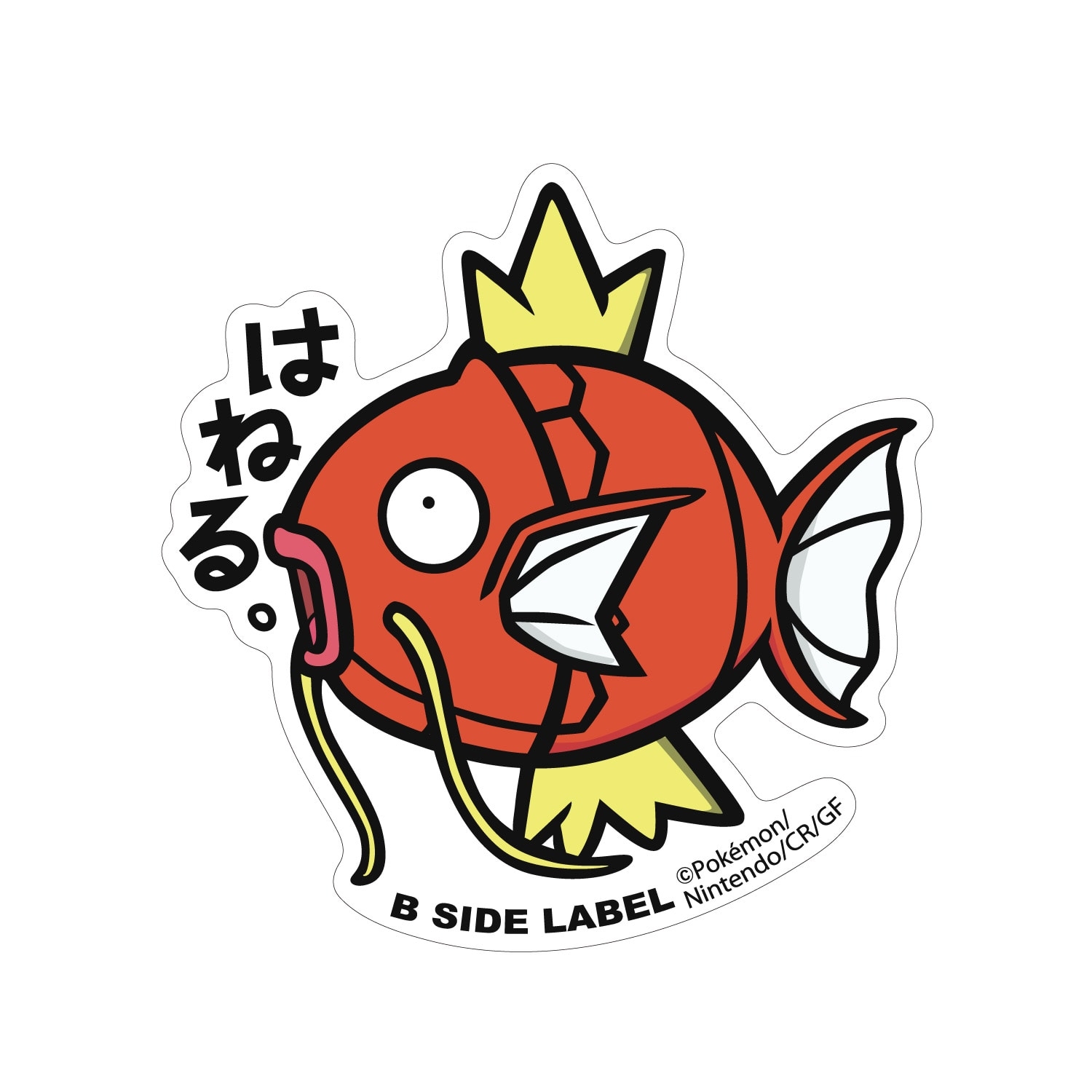 B-SIDE LABELポケモンステッカーBIGコイキング