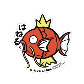 B-SIDE LABELポケモンステッカーBIGコイキング