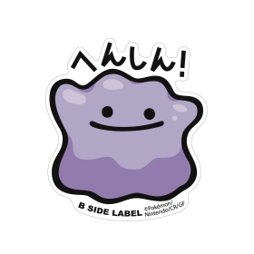 B-SIDE LABELポケモンステッカーBIGメタモン