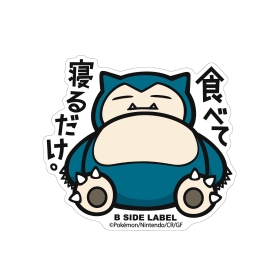 B-SIDE LABELポケモンステッカーBIGカビゴン