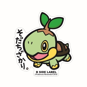 B-SIDE LABELポケモンステッカーBIGナエトル