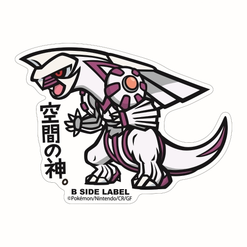B-SIDE LABELポケモンステッカーBIGパルキア