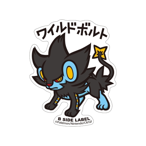 B-SIDE LABELポケモンステッカーレントラー