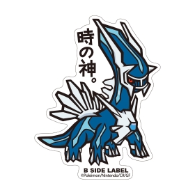 B-SIDE LABELポケモンステッカーディアルガ