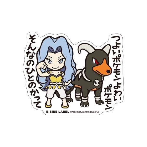 B-SIDE LABELポケモンステッカー　カリン＆ヘルガー