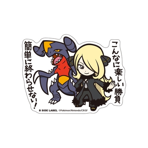B-SIDE LABELポケモンステッカー　シロナ＆ガブリアス