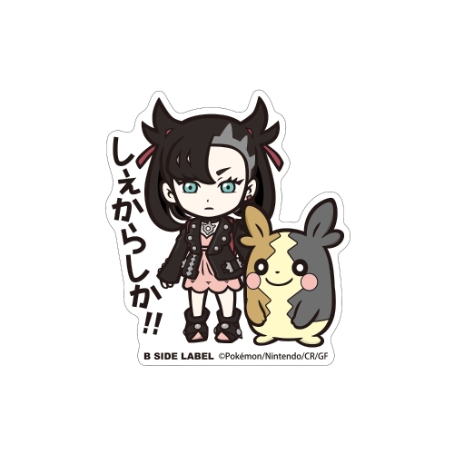 B-SIDE LABELポケモンステッカー　マリィ＆モルペコ