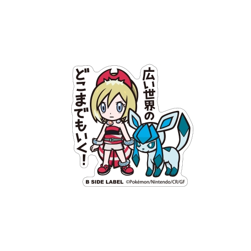 B-SIDE LABELポケモンステッカー　カイ＆グレイシア