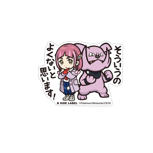 B-SIDE LABELポケモンステッカー　タロ＆グランブル