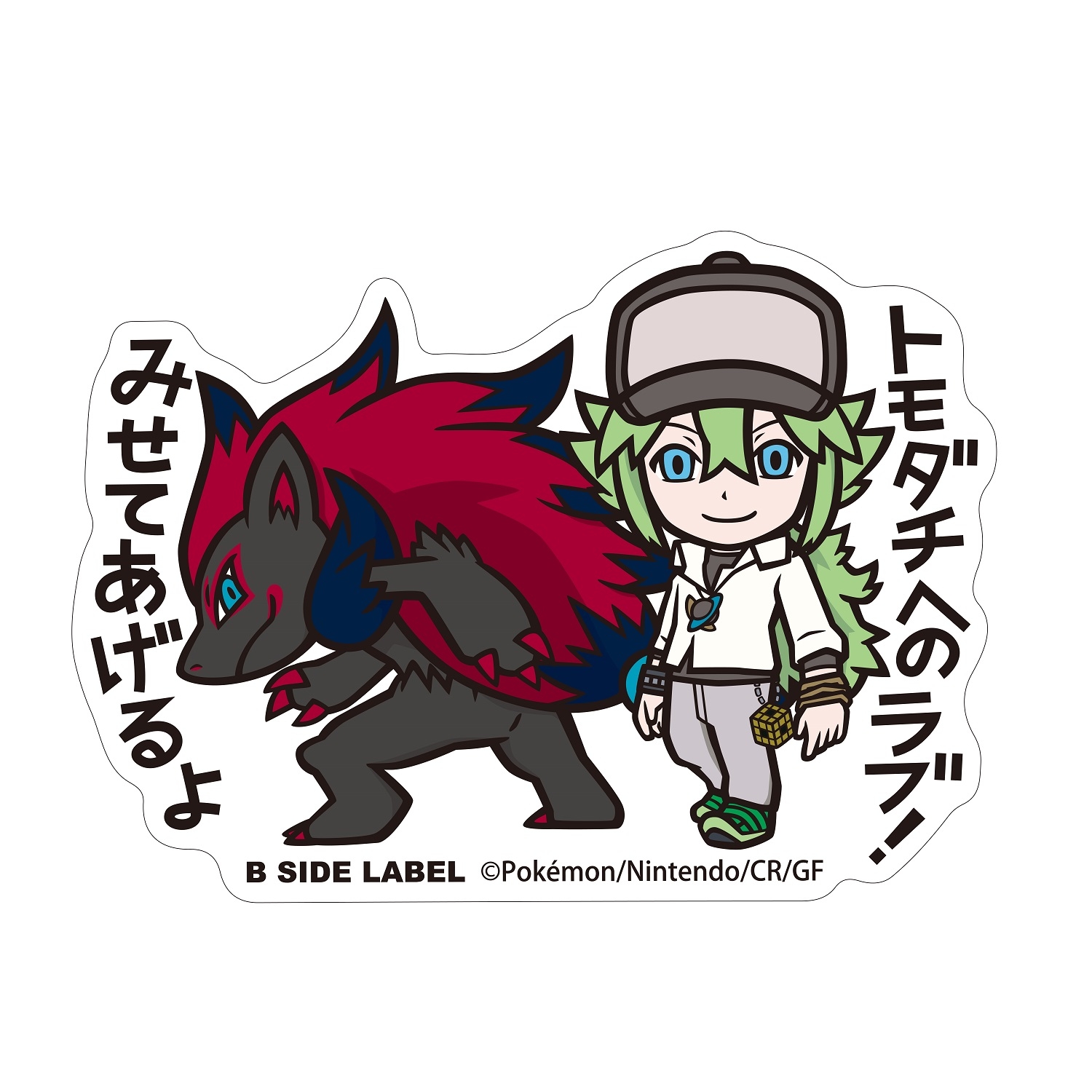 Amazon.co.jp: ポケモン 色紙ART4 [5.ブラッキー＆ゾロアーク