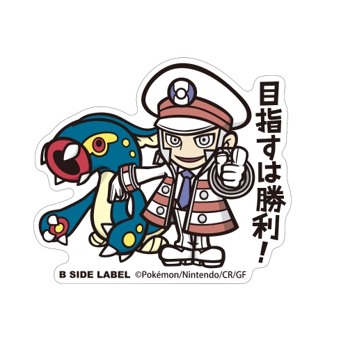 B-SIDE LABELポケモンステッカーBIG クダリ＆シビルドン