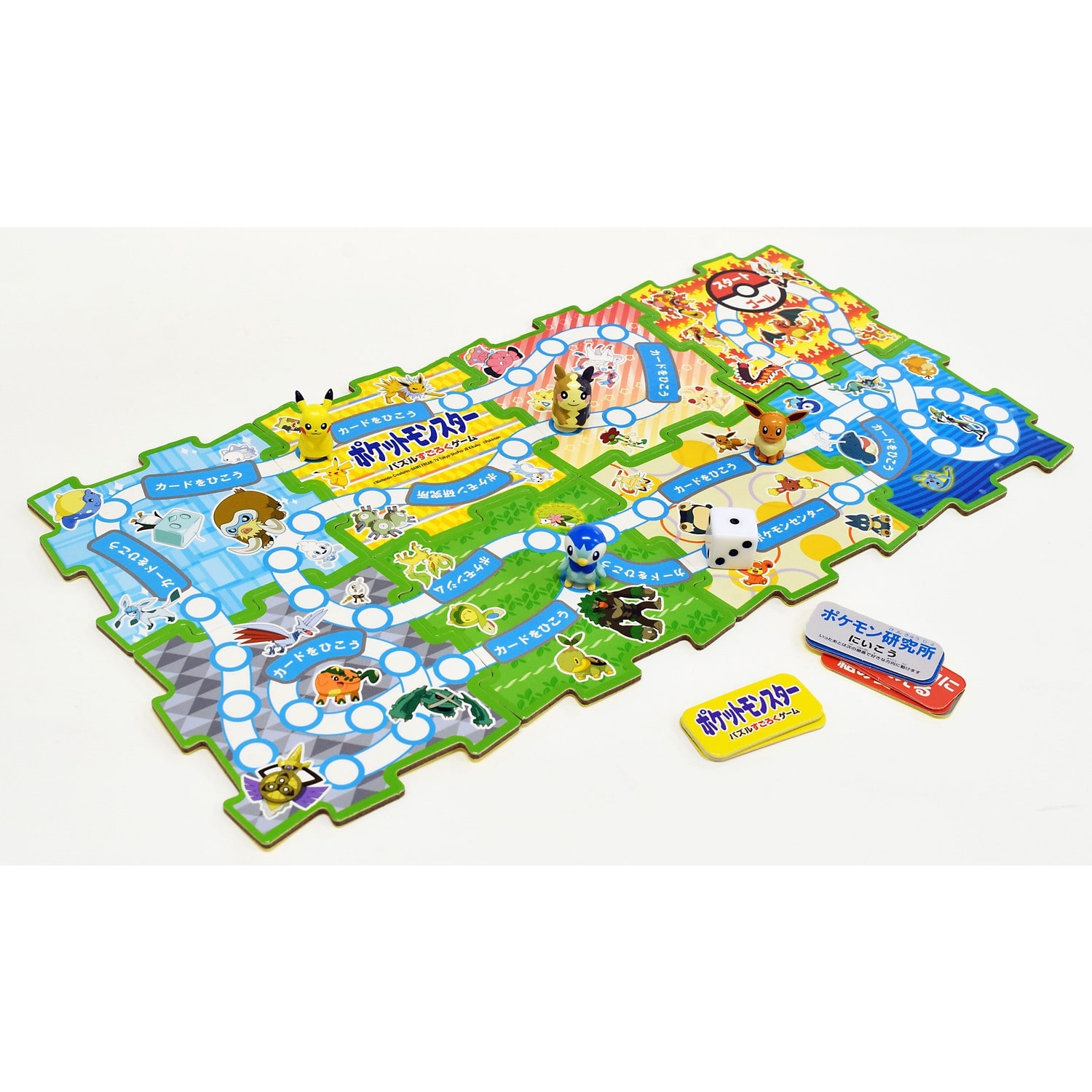 パズルすごろくゲーム