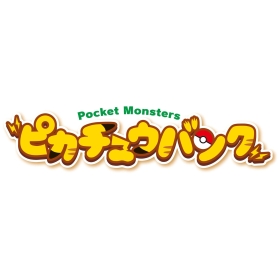 ピカチュウバンク