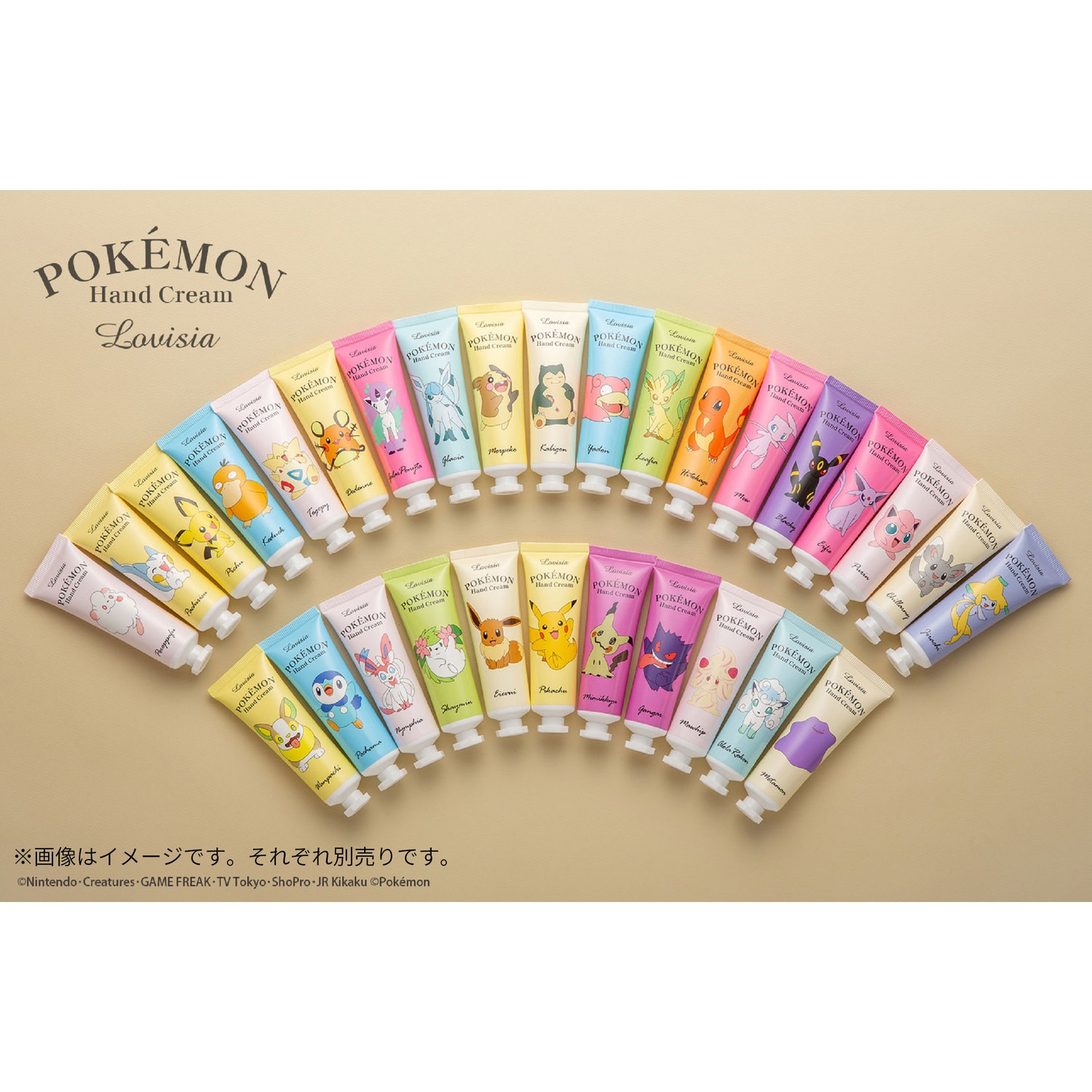 ハンドクリーム ペロッパフ