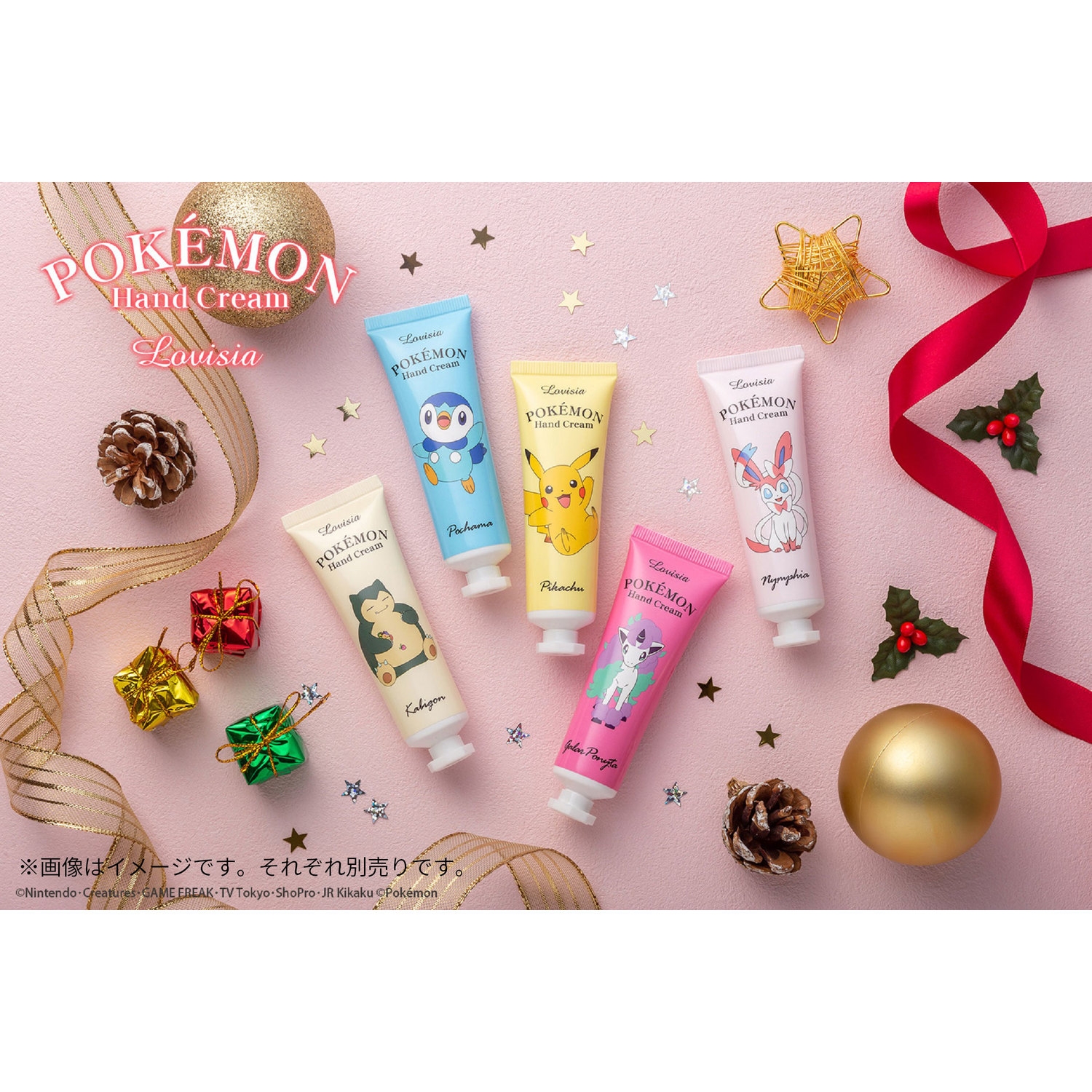 ハンドクリーム ペロッパフ