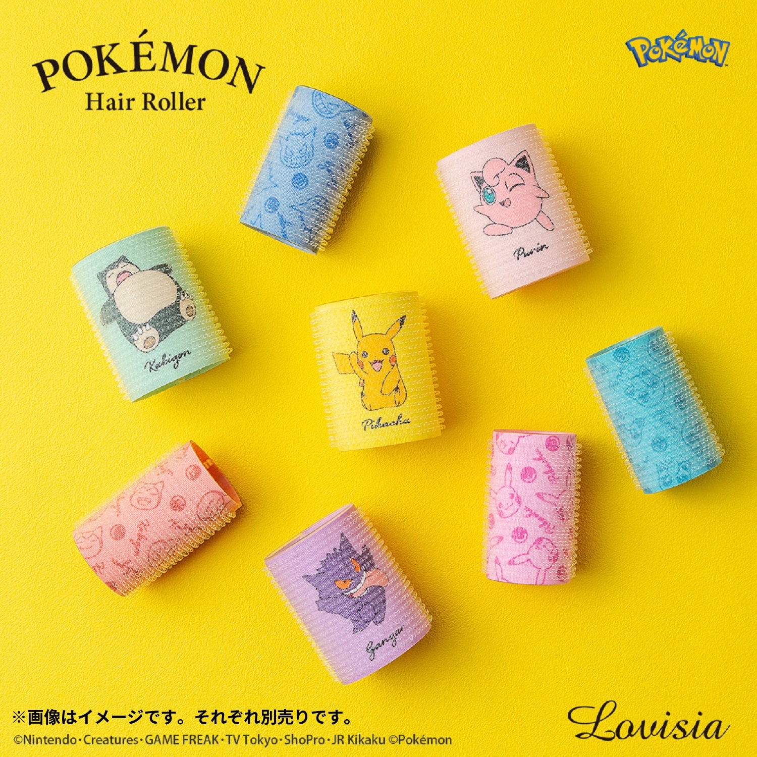 ポケモンヘアカーラー カビゴン ｜【公式】ポケモンセンター