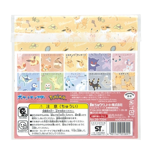 おりがみコレクション　ドリーミークローゼット