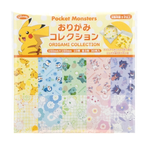 おりがみコレクション