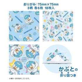 ミニバッグ付おりがみ クワッス